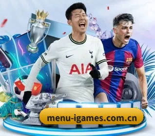 menu-igames.com.cn APP